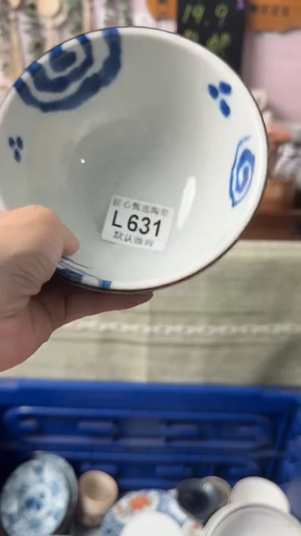 瓷片每**乐闪购产品默认破损L631