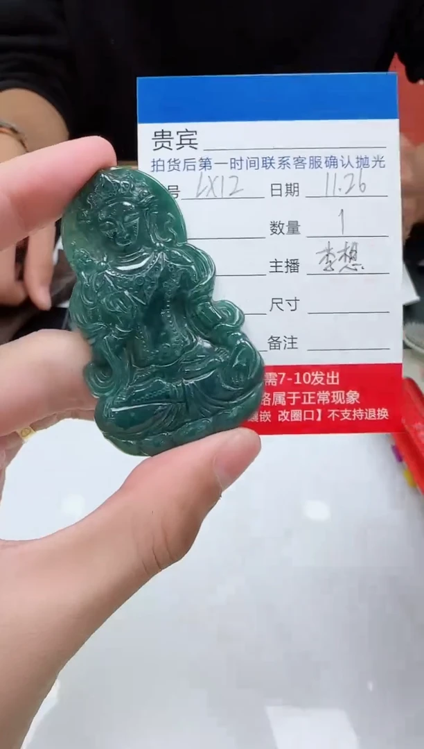 颈饰未镶嵌翡翠LX12翡翠吊坠-多样性发其一