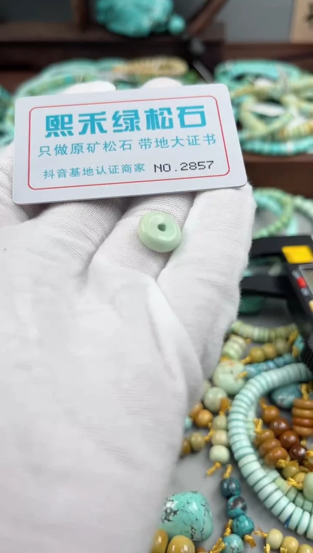 未镶嵌玉髓玛瑙/玉髓2857