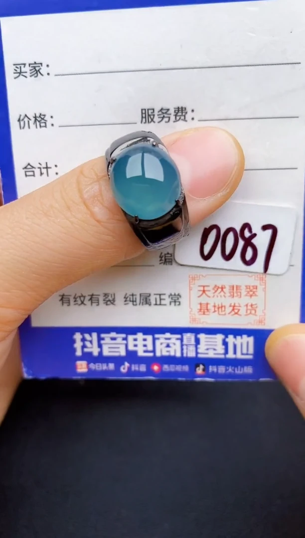 翡翠戒指银S925镶嵌222222