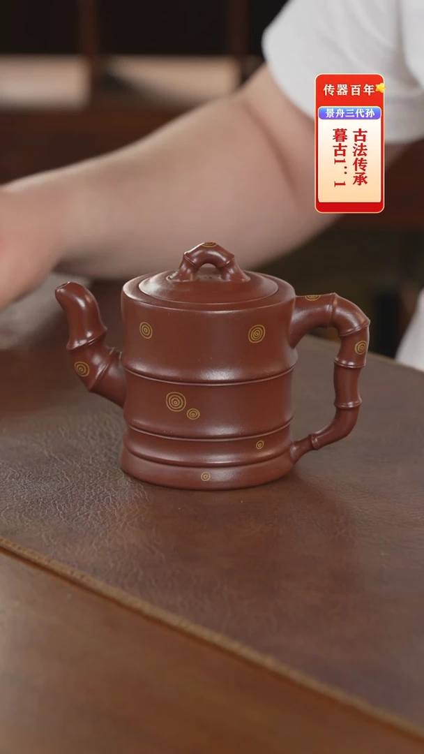 茶壶紫砂紫砂壶紫砂壶