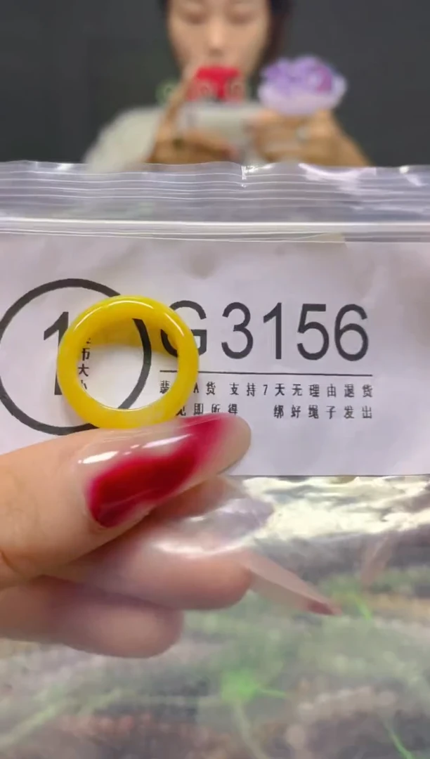 颈饰未镶嵌翡翠16.7MM/G/翡翠A货，一件也是批发价