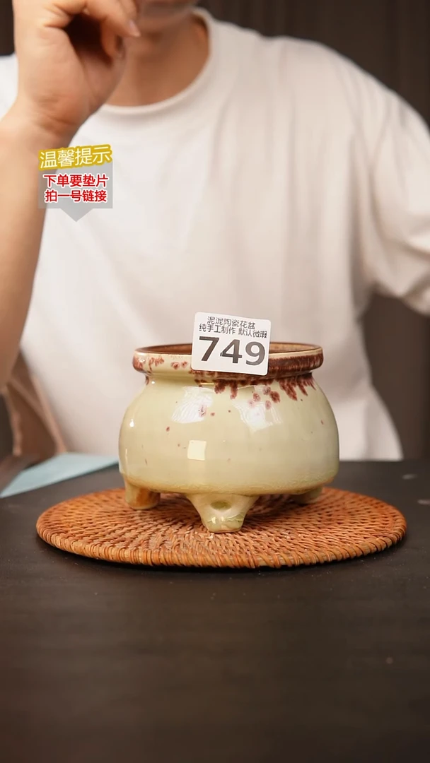 瓷片749 内口径约9  外高约10