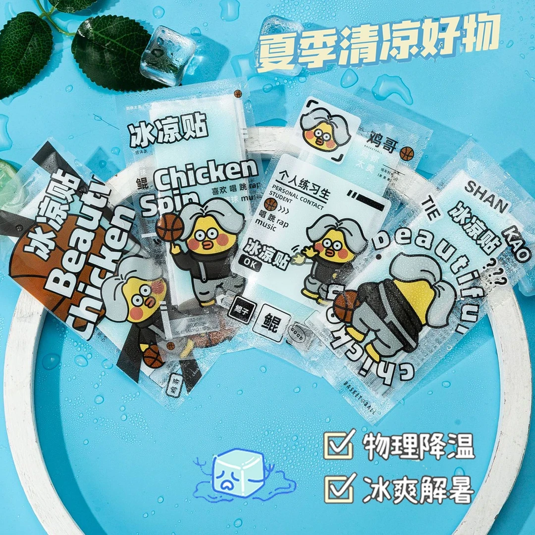 夏季清凉贴儿童冰凉贴夏天降温学生军训冰凉贴上课解暑提神散热贴