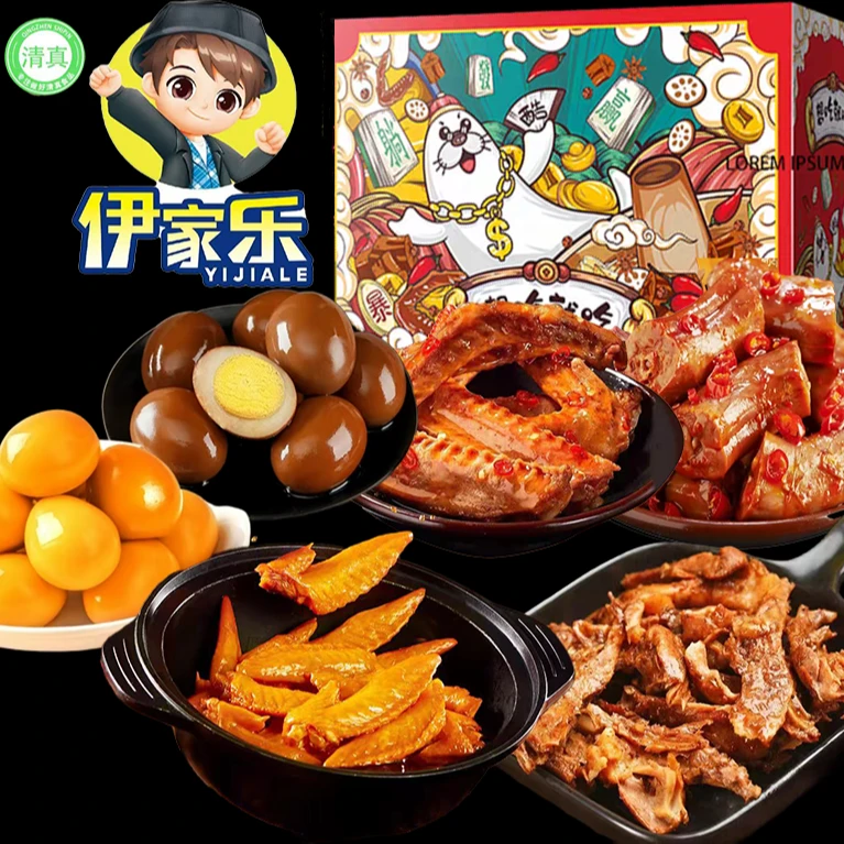 解馋零食大礼包肉类