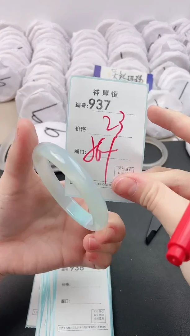 【闪购商品】玛瑙/玉髓手镯未镶嵌937