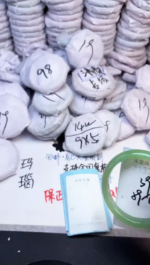 手镯玛瑙/玉髓未镶嵌1132