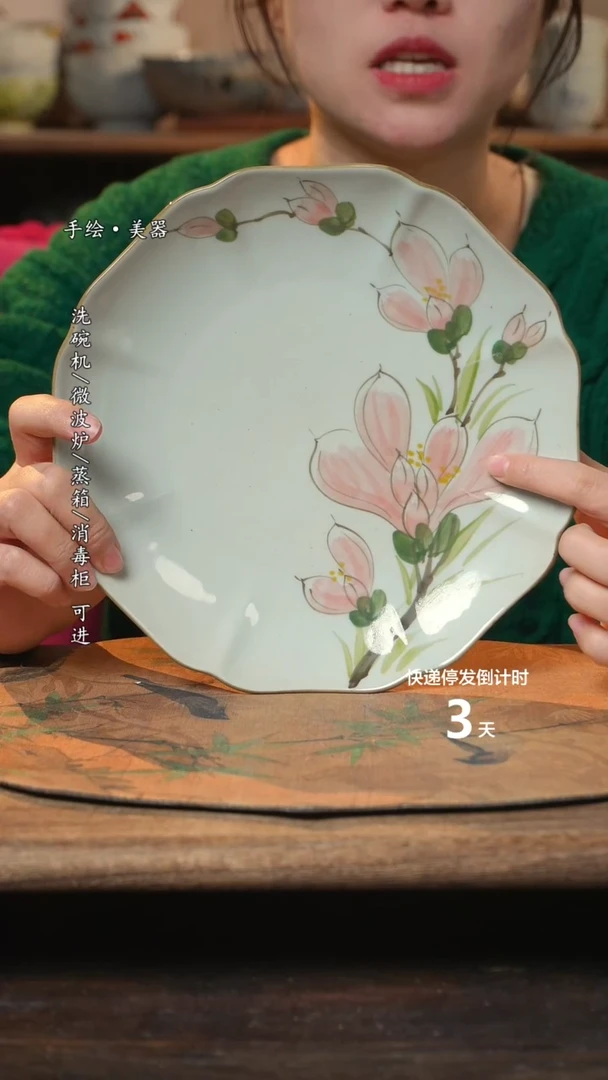 【闪购商品】碗1个景德镇高温瓷釉下瓷
