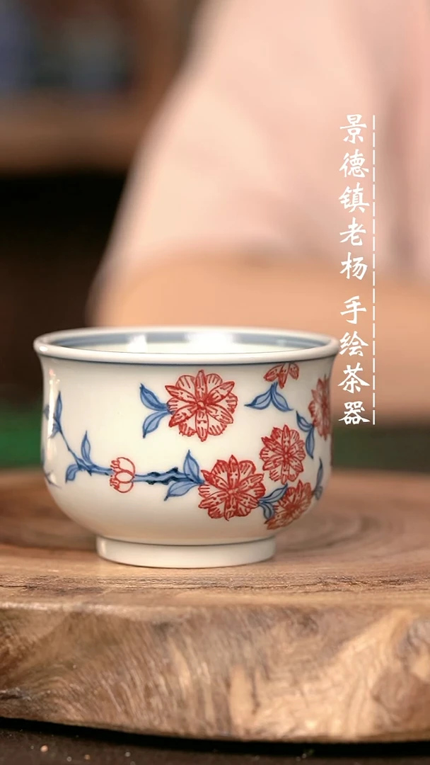 手绘手绘高温现代瓷  气  点工桃花高炉杯100CC
