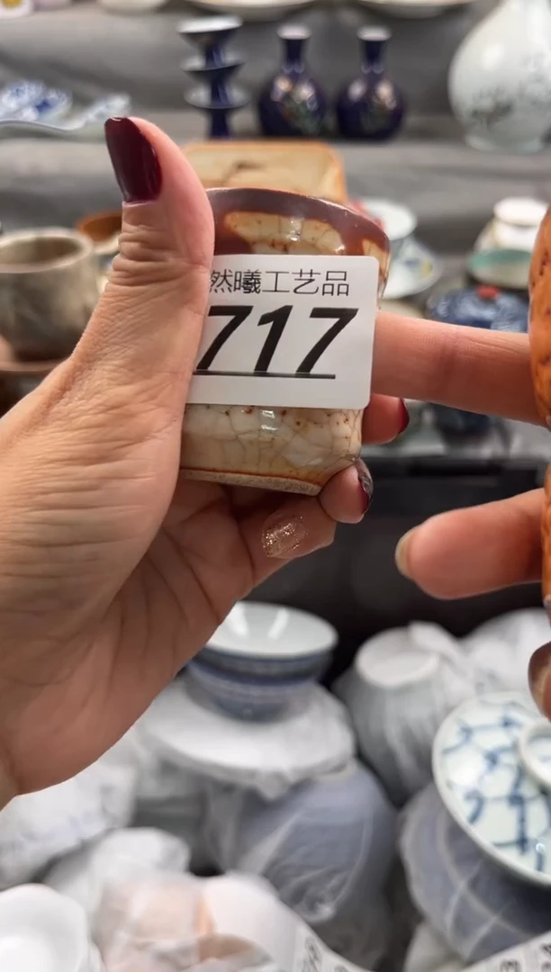 瓷片汐**绘717