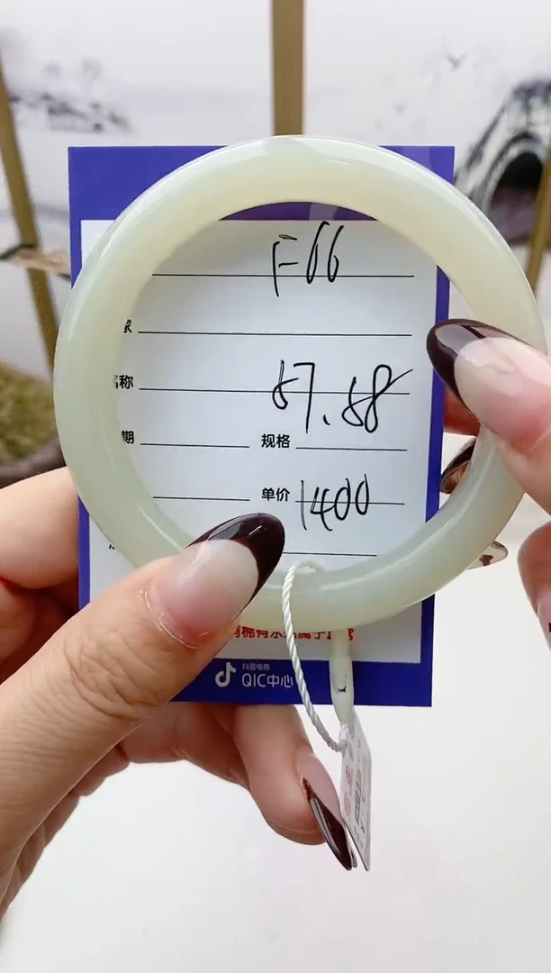 和田玉手镯未镶嵌F66微色差