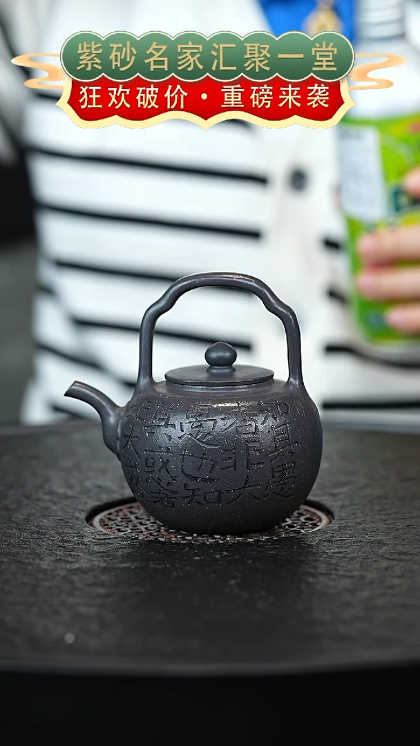 茶壶紫砂宜兴紫砂