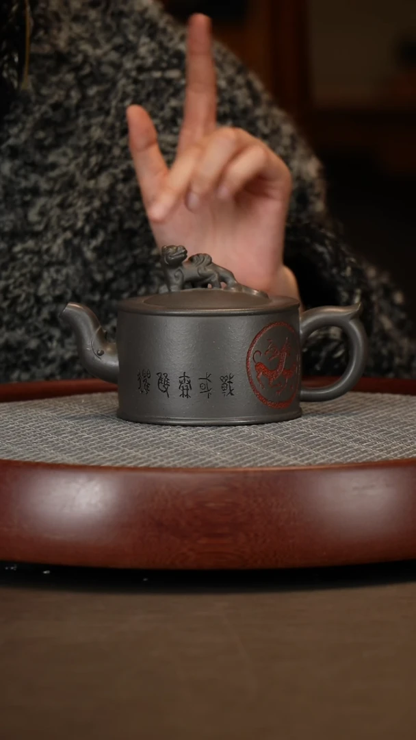 【闪购商品】紫砂茶壶天青琅琊祥瑞280c