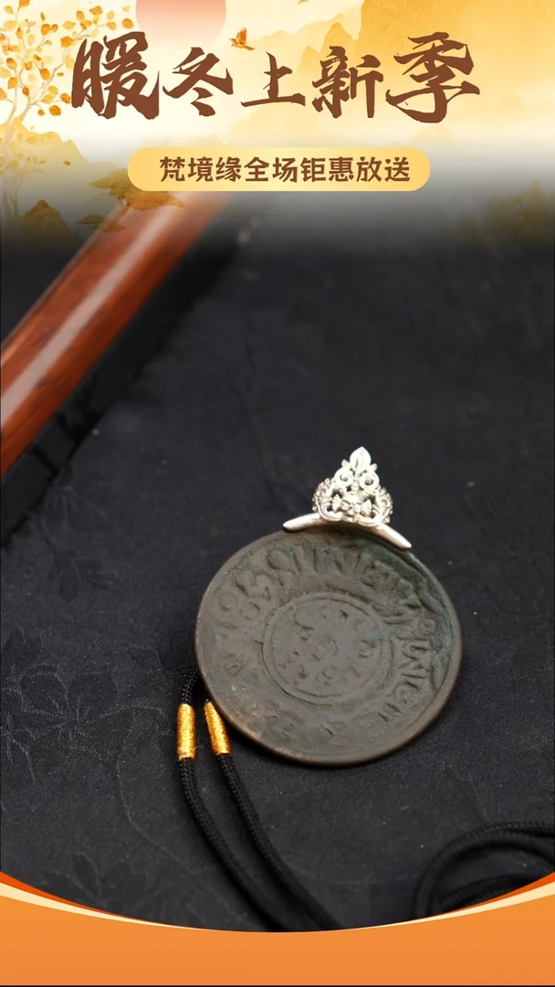 铜铁合金类噶玛巴挂件/吊坠A-0263