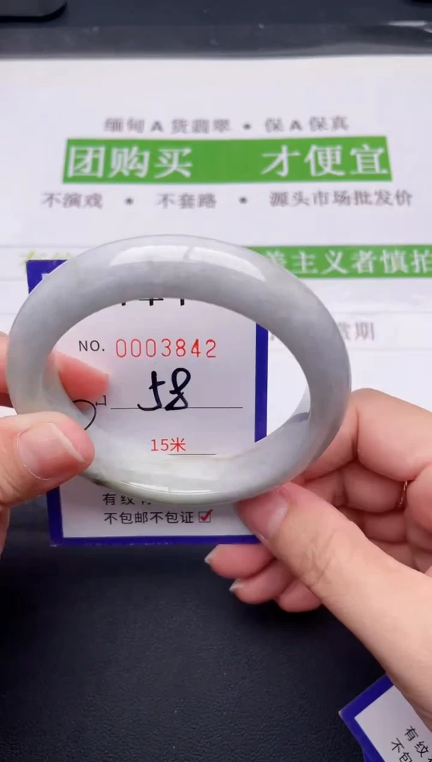 未镶嵌手镯翡翠翡翠手镯未镶嵌