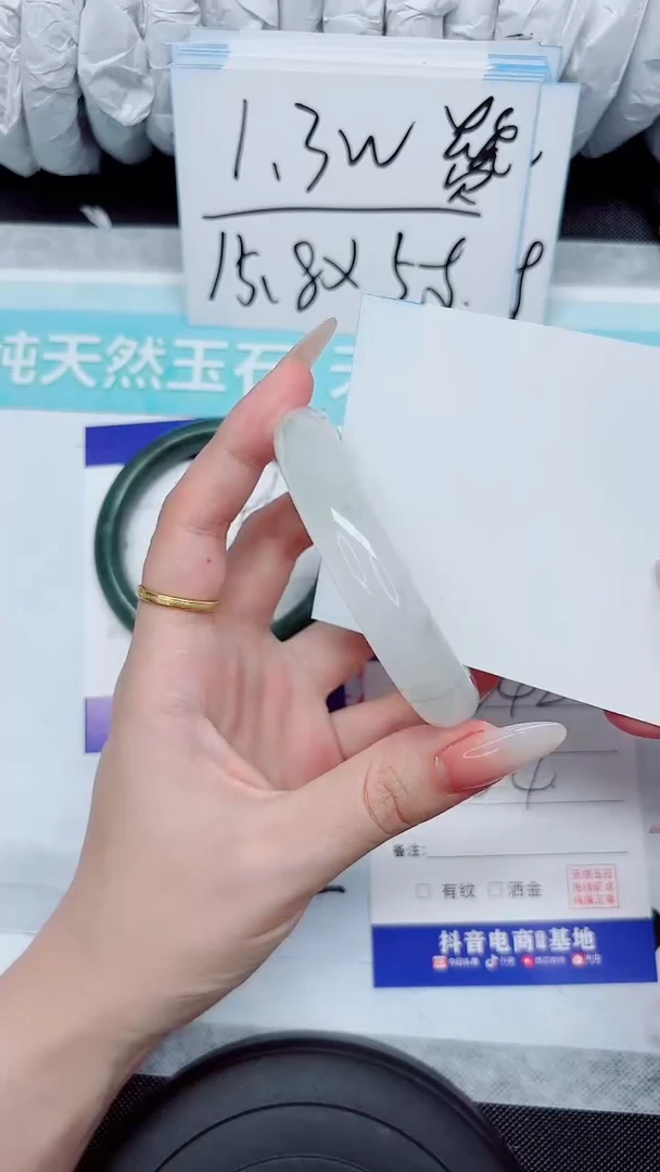 石英质玉手镯未镶嵌242-54