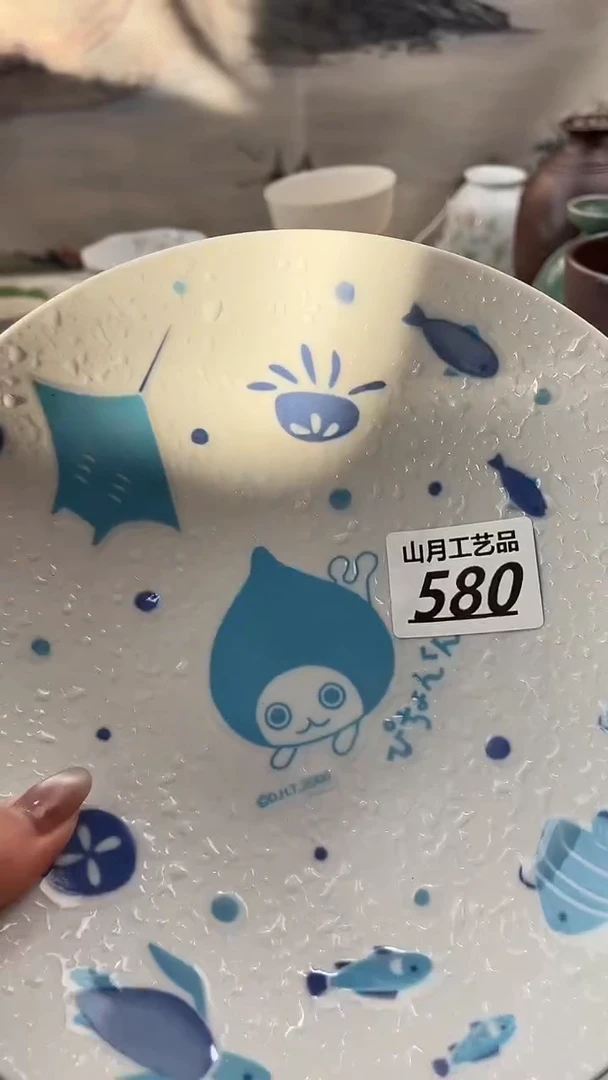 瓷片?***坦580