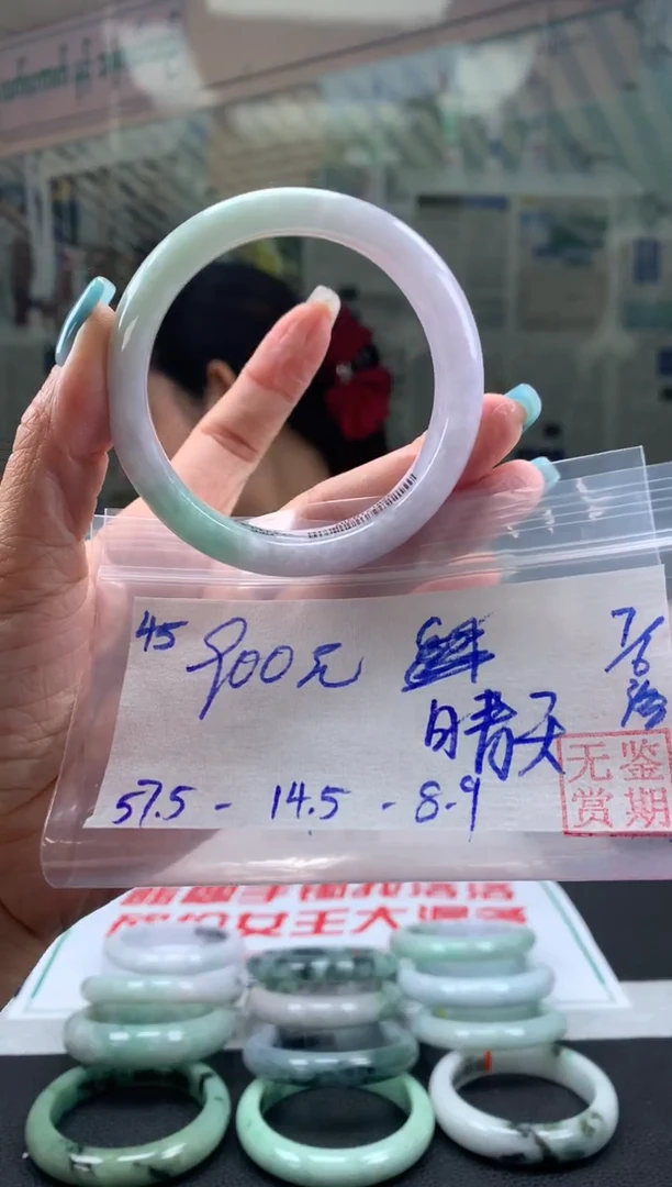 翡翠手镯未镶嵌翡翠手镯 下单联系小耳机#45