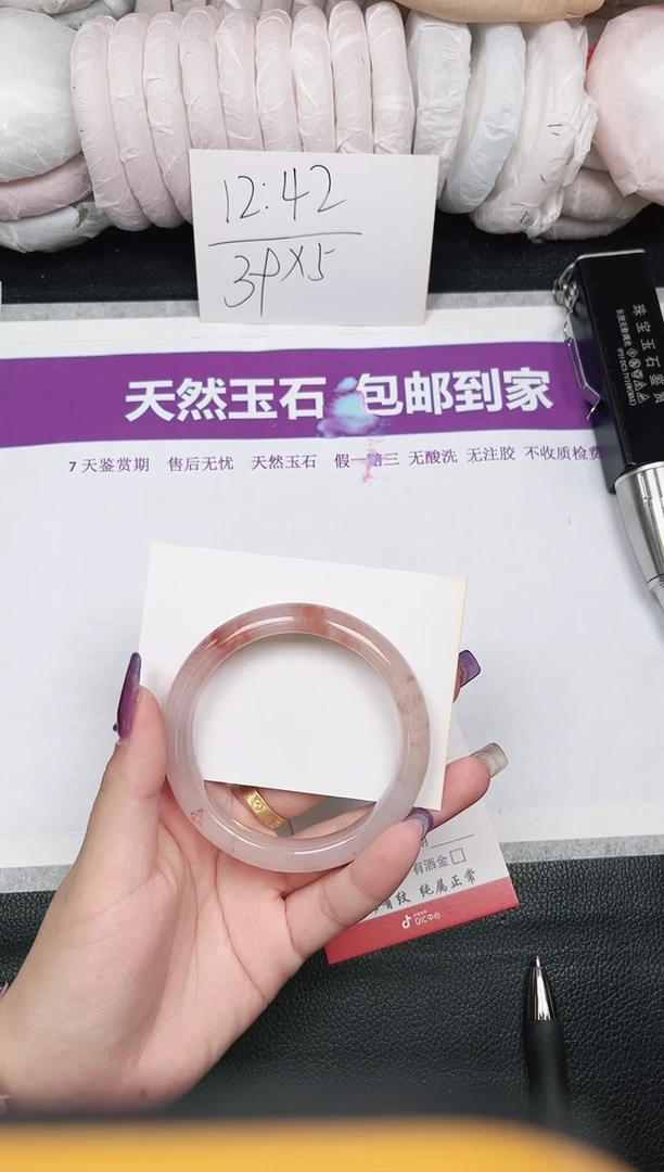 未镶嵌手镯石英质玉80-61