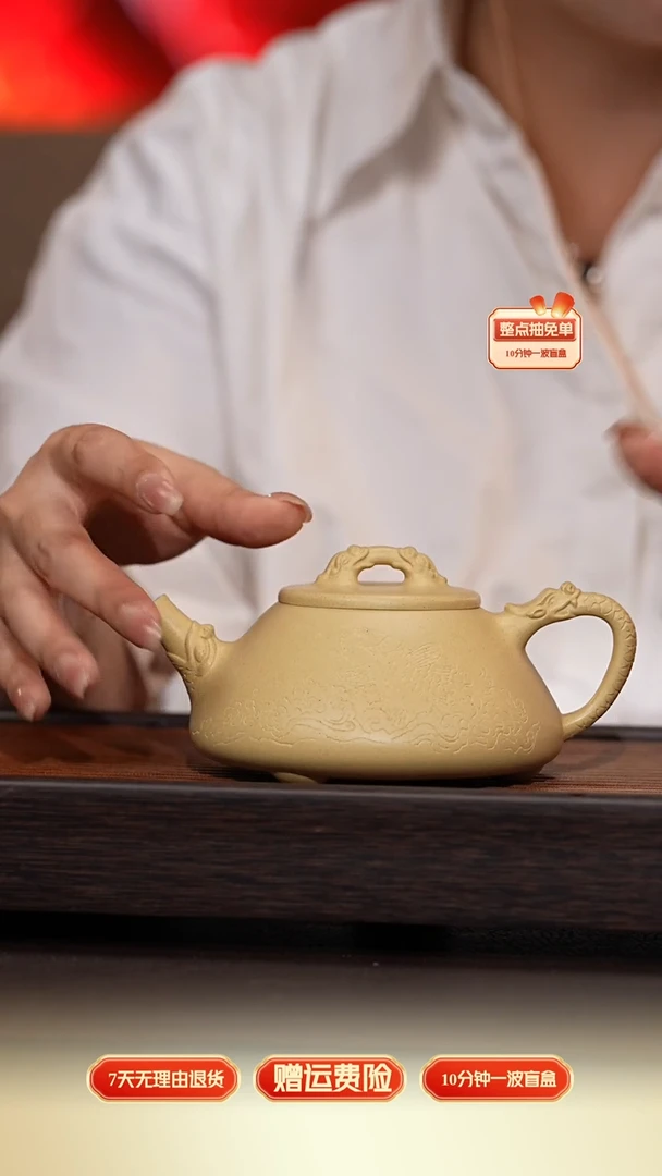 茶壶紫砂子冶石瓢 刻鱼跃龙门290cc