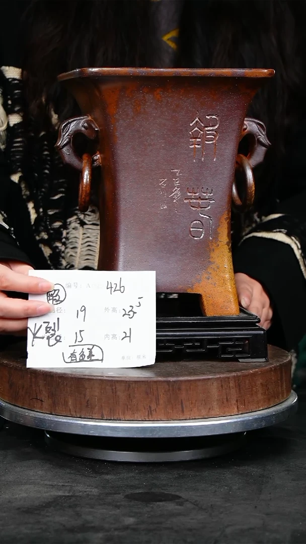 紫砂花盆426+s瑕疵颜色不挑