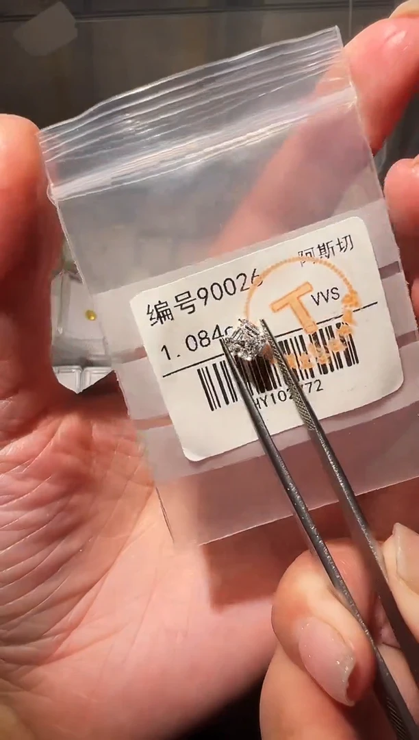 合成钻石裸石未镶嵌?****崽90026 1.084ct