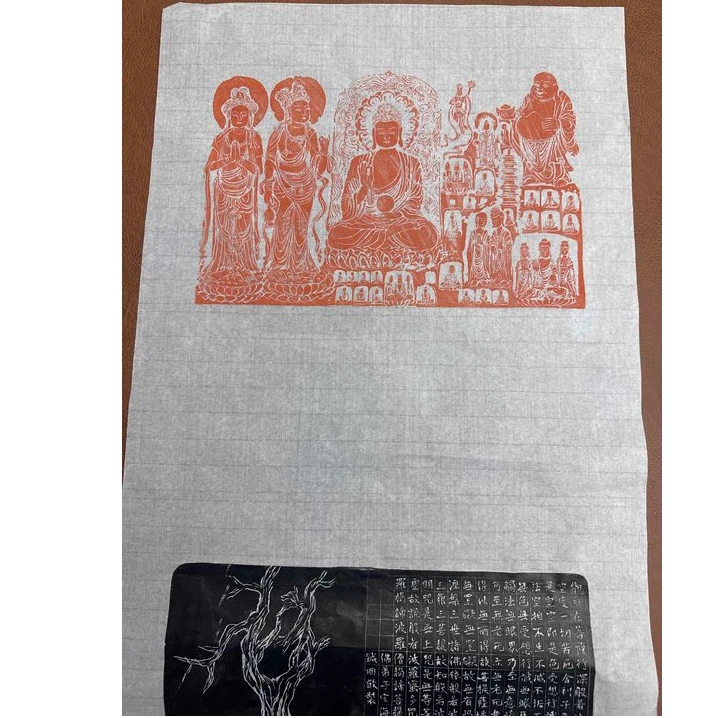 解物印屏王针朋一张YP100991带题字