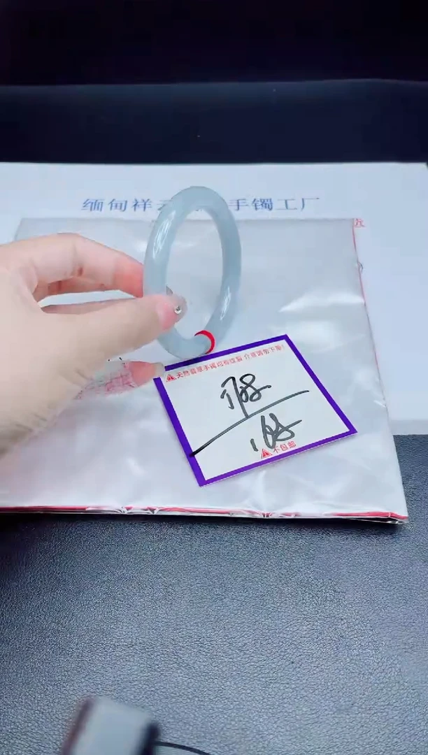 未镶嵌手镯翡翠我