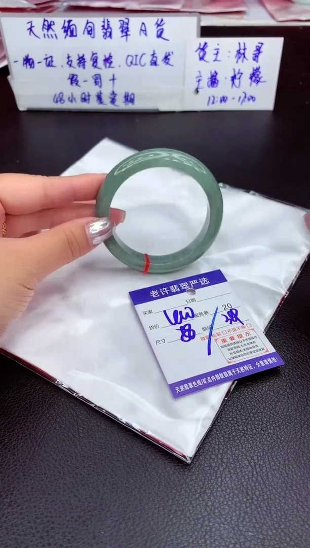 【闪购商品】翡翠手镯未镶嵌11111111