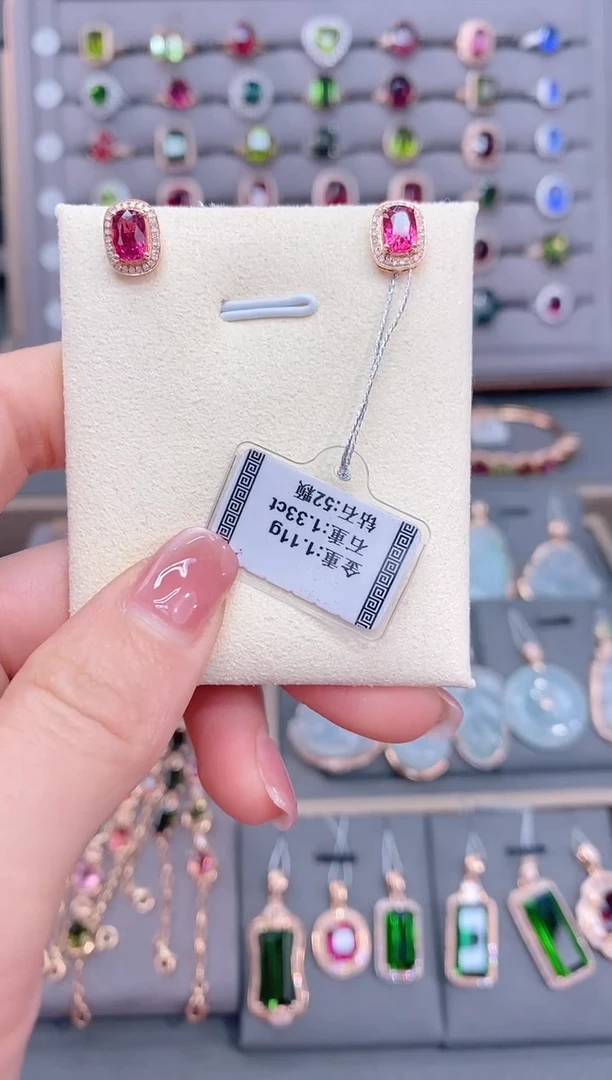 18K金镶嵌戒指碧玺1.33