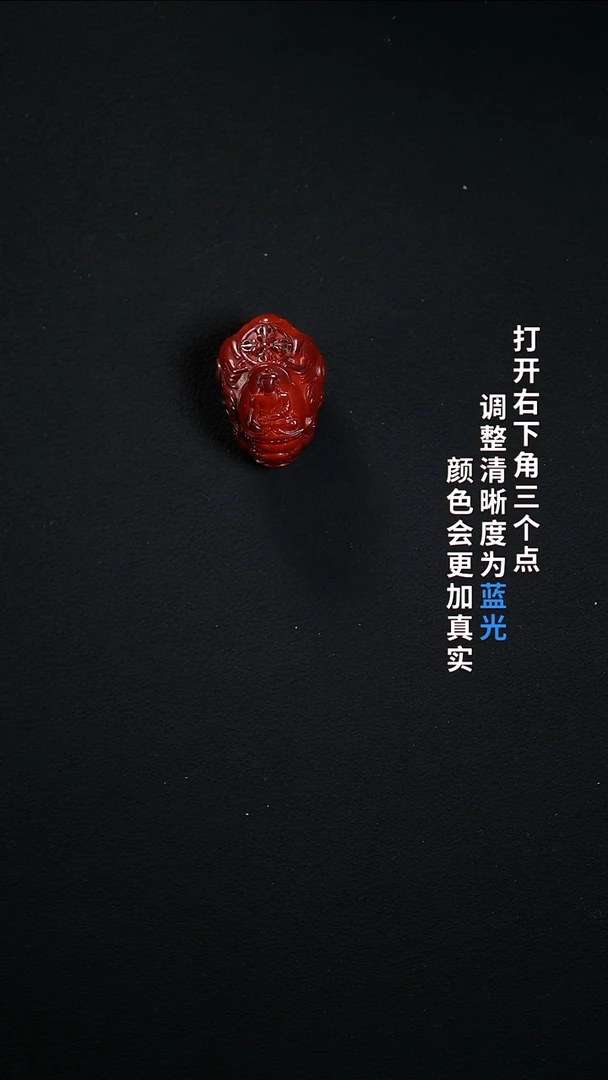 未镶嵌18+南红玛瑙222222222