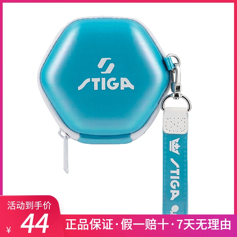 Stiga/斯帝卡乒乓球球盒4只装乒乓球收纳盒便携小球盒球包幻彩乒