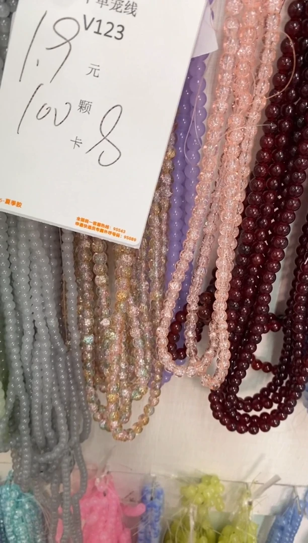 琉璃陶瓷合金V124