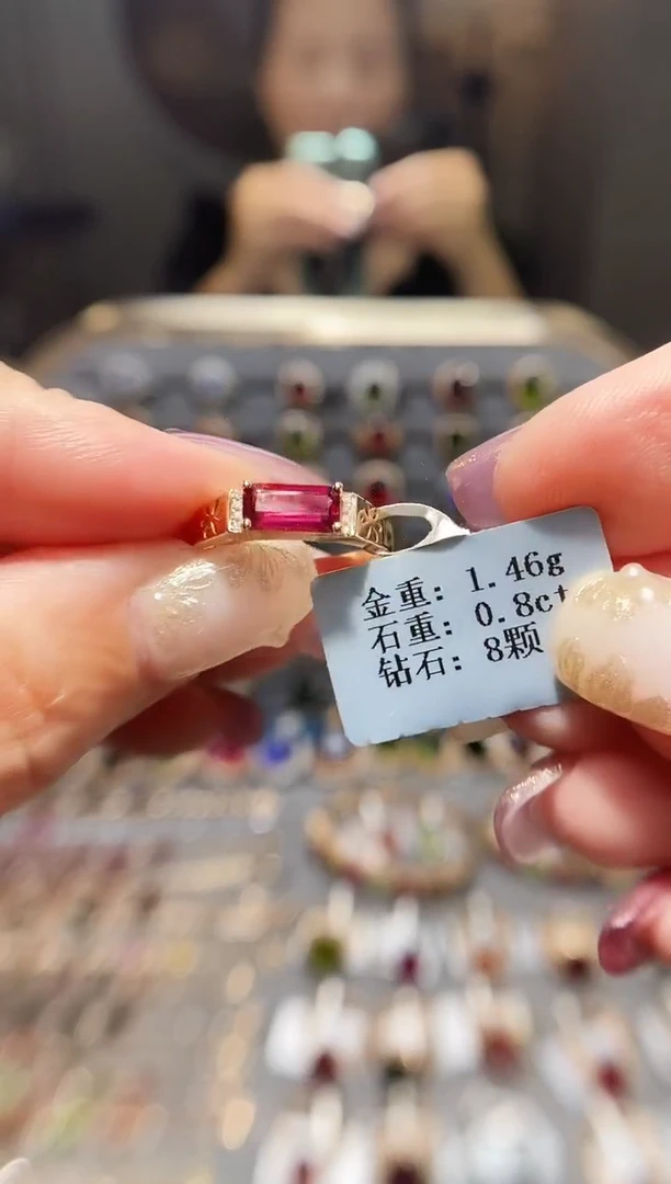 18K金镶嵌戒指碧玺0.8