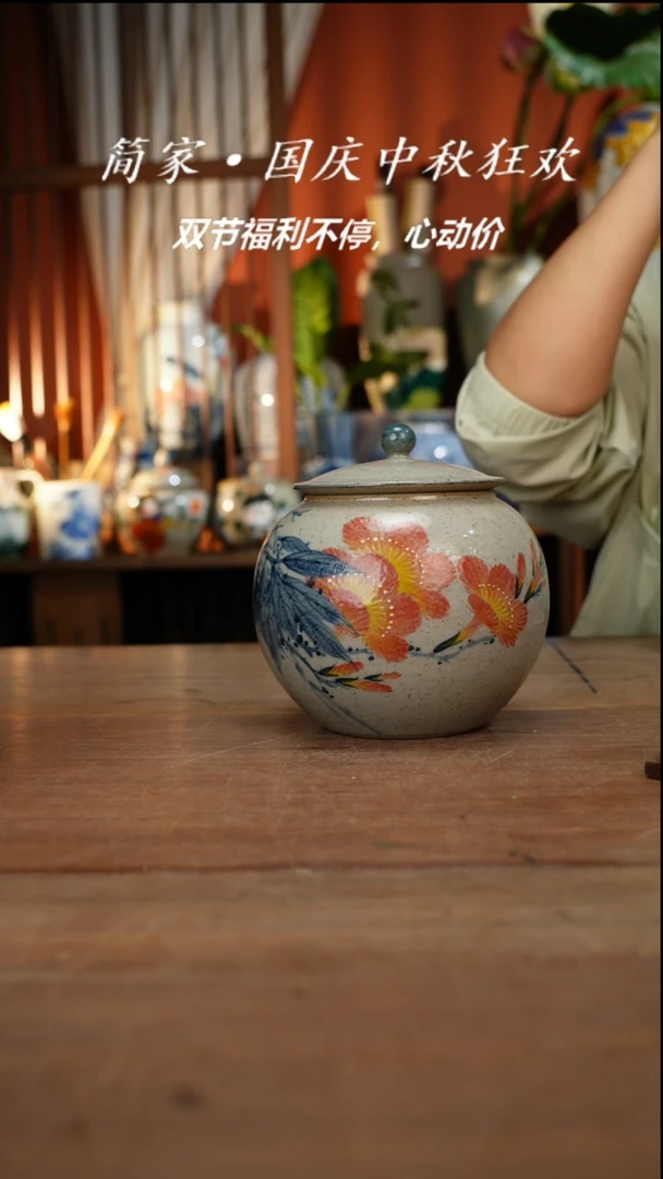 瓷片【简家甄选】景德镇设计师釉下手绘陶瓷餐具