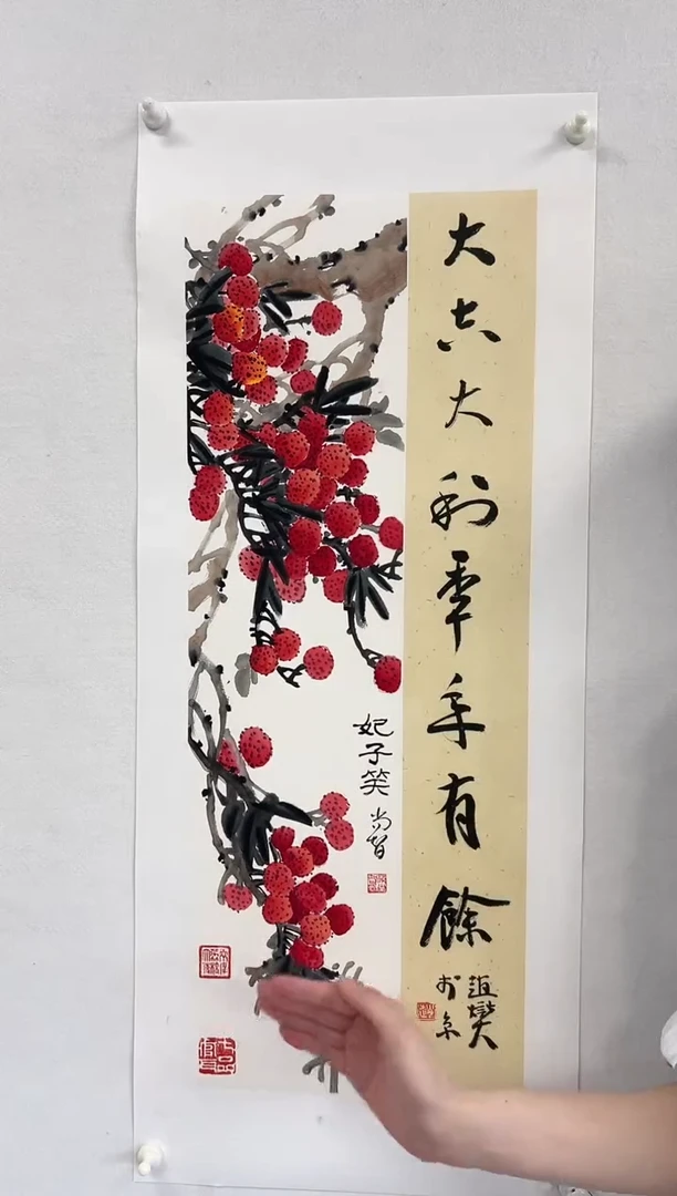 国画蒙尚智-1平尺-国画
