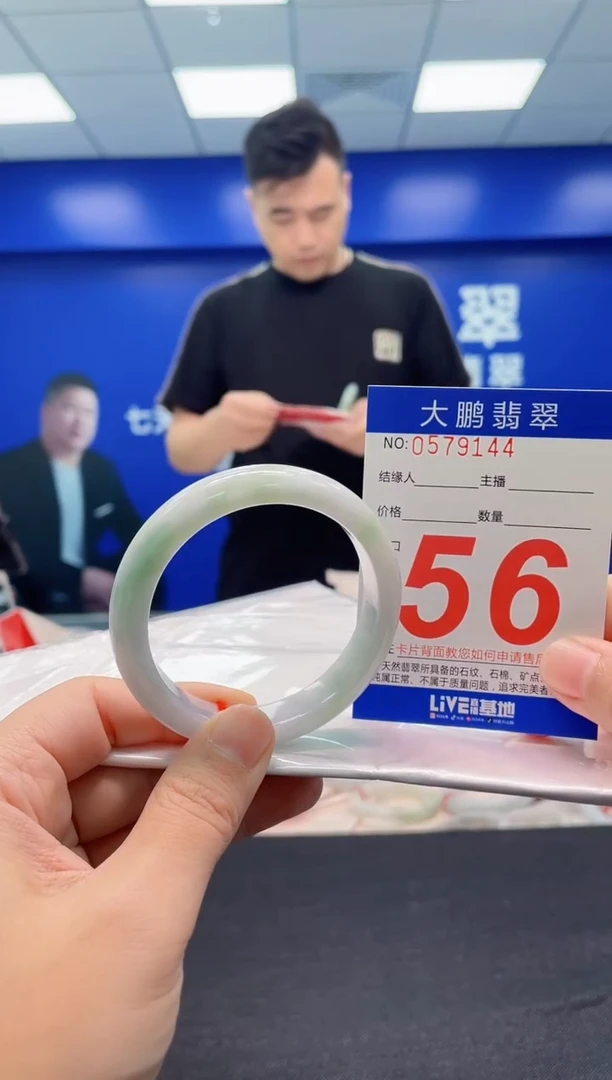 翡翠手镯未镶嵌AAAAAAAAA
