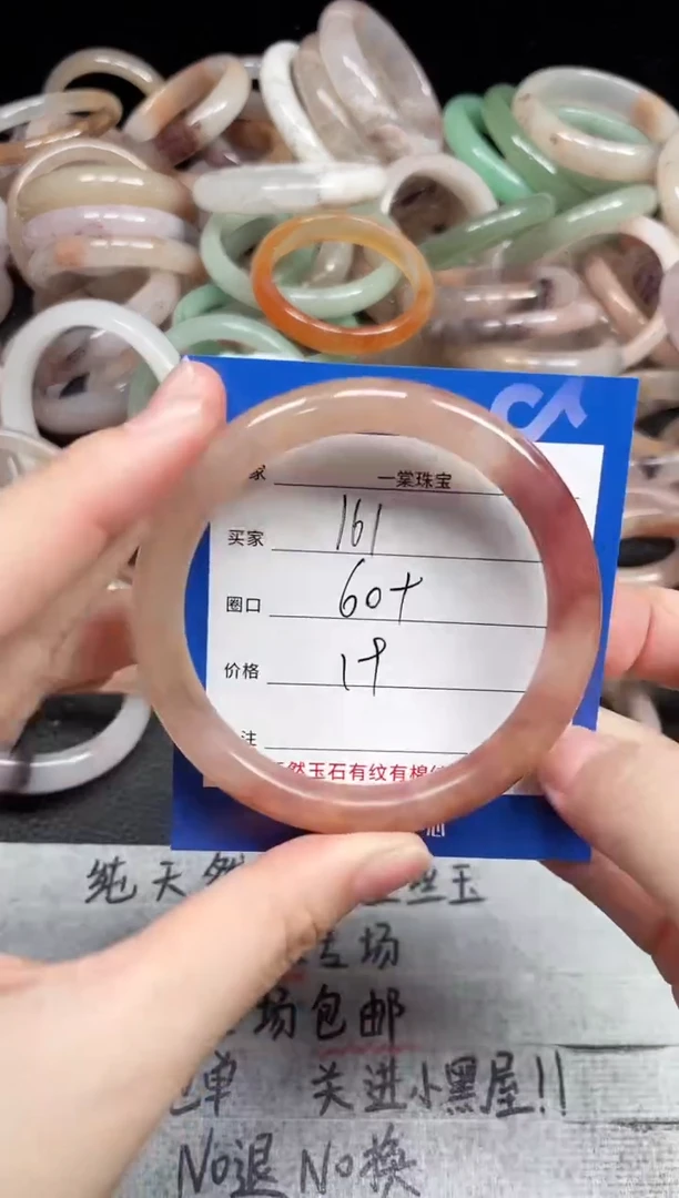 未镶嵌手镯石英质玉161