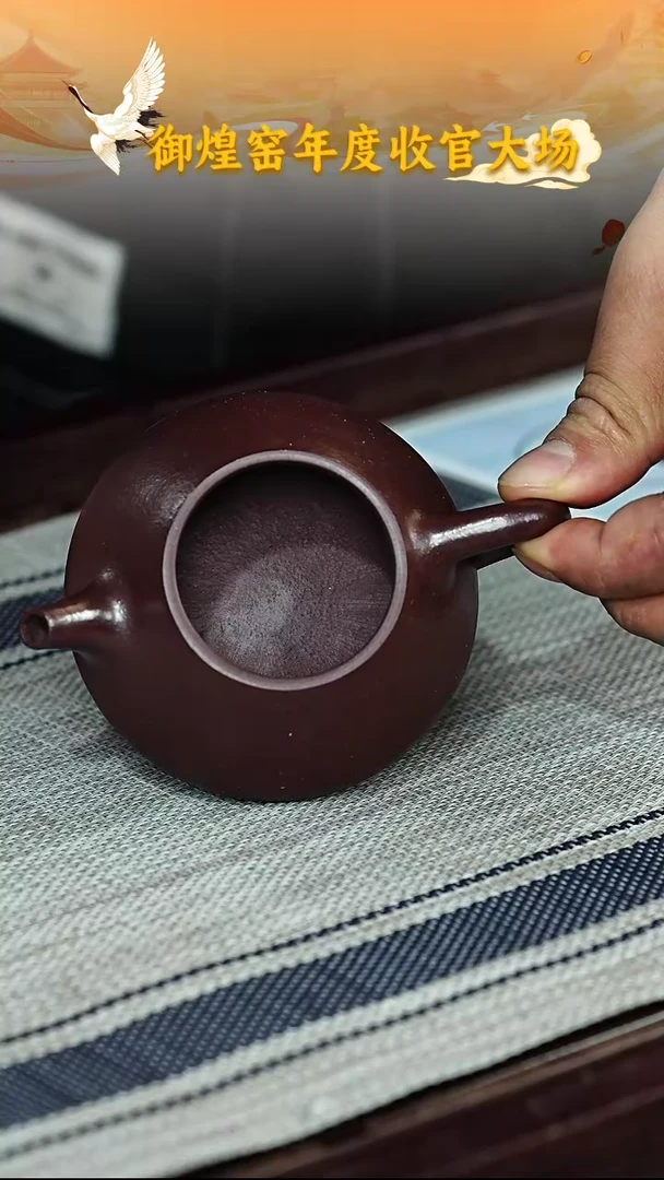 茶壶紫砂宜兴紫砂064