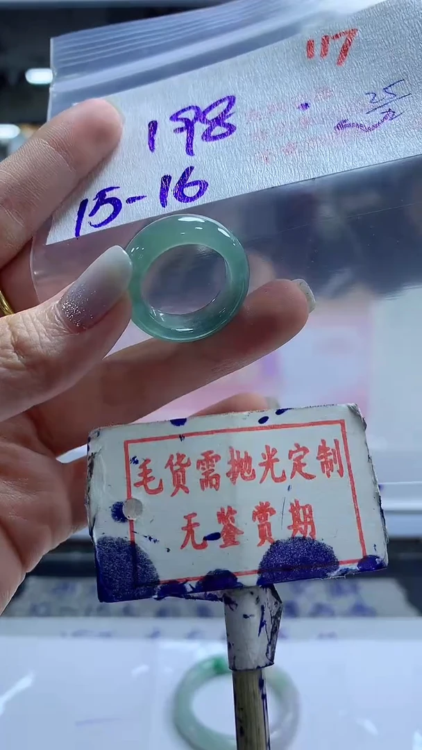 【闪购商品】定制翡翠未镶嵌毛货需精细抛光117多样性发1件198元