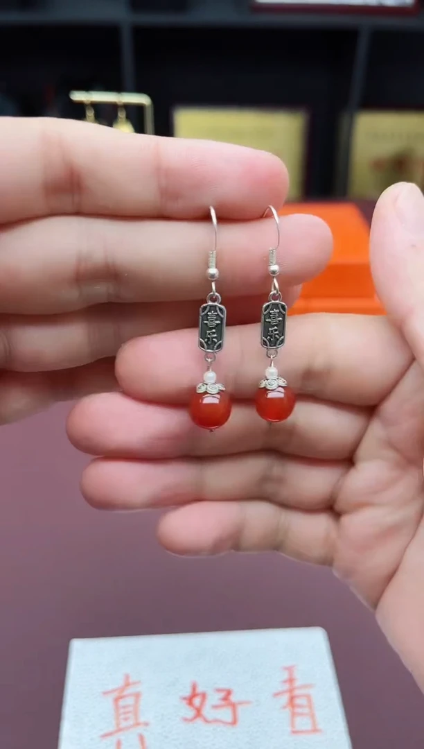 玛瑙/玉髓耳饰银S925镶嵌730000