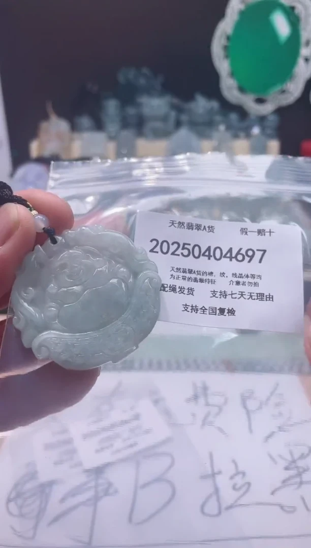 翡翠未镶嵌颈饰闪购商品8号店2002500040021