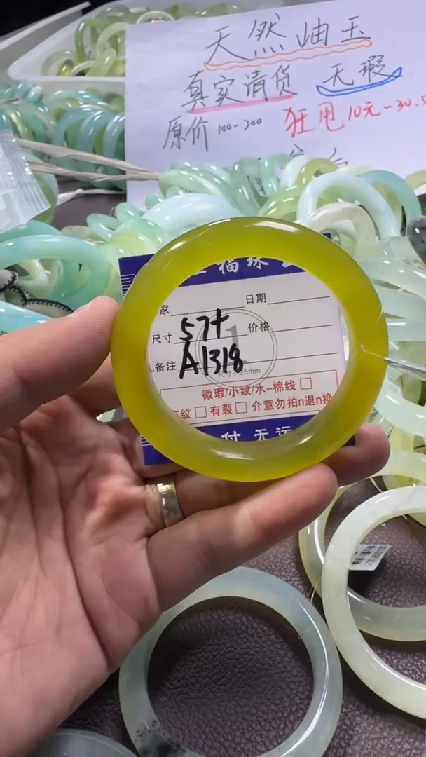 未镶嵌蛇纹石玉手镯1