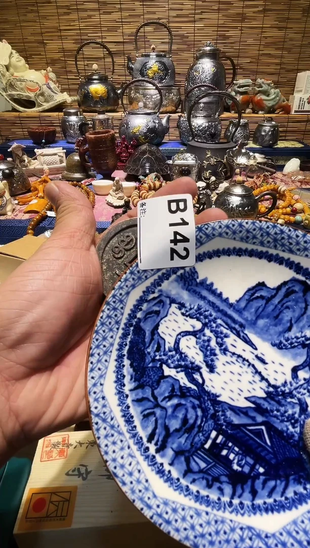 休**乐142 11111111111111111