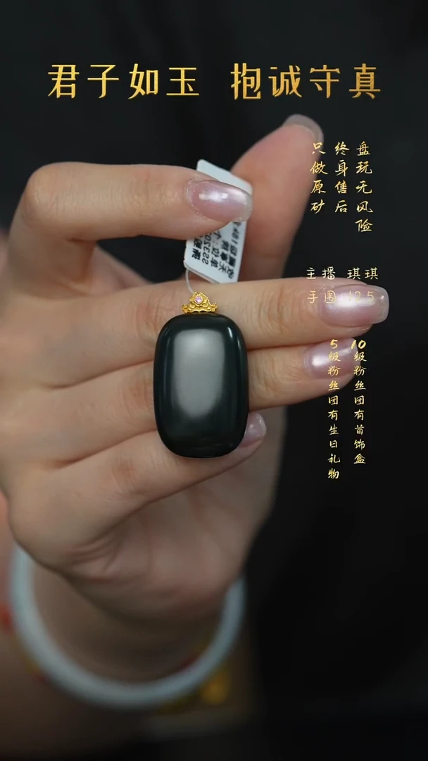 18K金镶嵌和田玉珠宝奇石F13（多样性发一件）