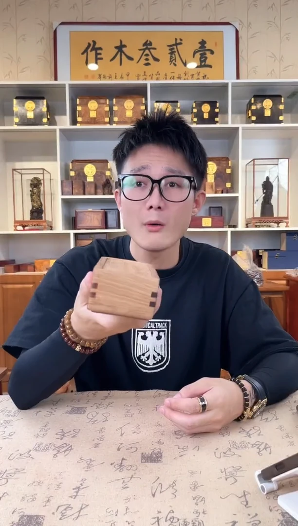 木黄花梨 翻转机关盒 默认发货