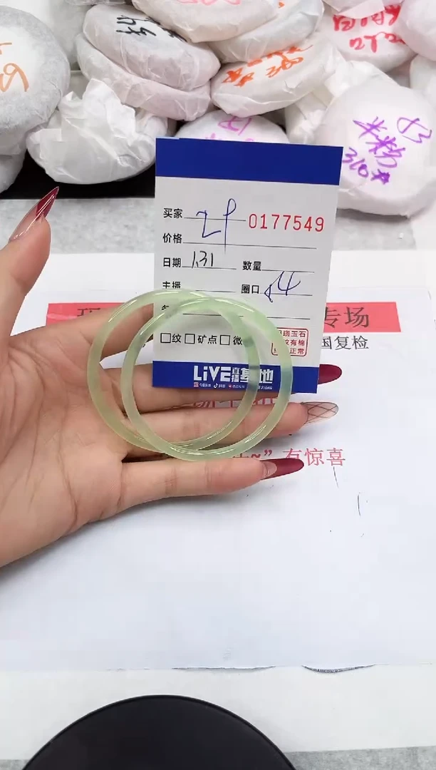 【闪购商品】玛瑙/玉髓手镯未镶嵌7549