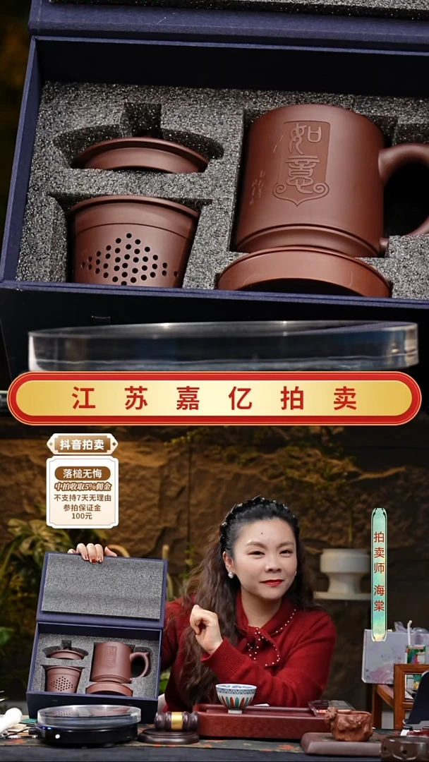 茶壶紫砂精品紫砂盖杯