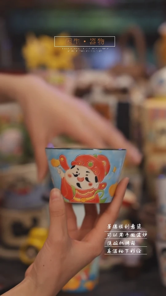 【闪购商品】景德镇可爱设计师款陶瓷