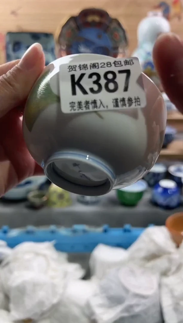 【闪购商品】瓷片当天满28米包邮K387